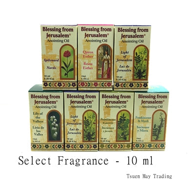 Bendiciones de Jerusalén Aceites de unción 10 ml (SELECCIONAR FRAGANCIA)